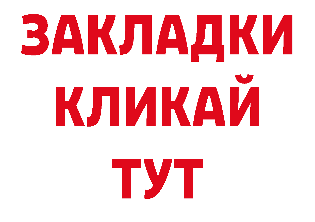 Печенье с ТГК конопля как зайти нарко площадка мега Улан-Удэ