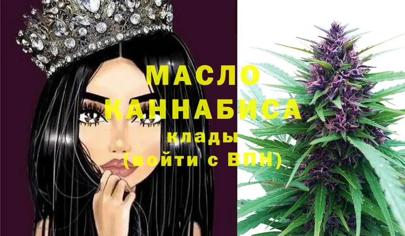 Дистиллят ТГК THC oil  Улан-Удэ 